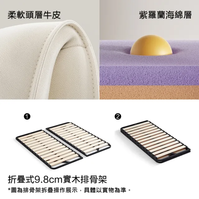【hoi! 好好生活】Linsy漂浮小象附燈帶頭層牛皮懸浮雙人床架150x190 乳酪白 PC038