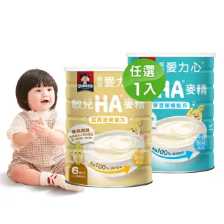 【QUAKER 桂格】敏兒HA麥精700g/罐(學習順暢配方/成長蔬果配方)