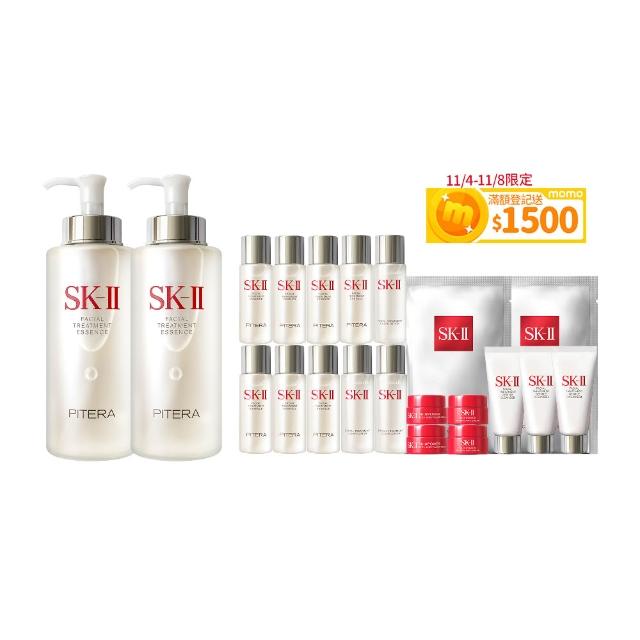 【SK-II官方直營】青春露 330ml*2(加大組/控油保濕精華液/緊緻肌膚/雙11)