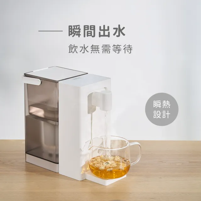 【Kolin 歌林】超濾瞬熱開飲機KWF-MN03LC(飲水機/附贈一顆濾心)