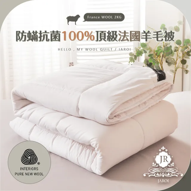 【2026】羊毛被推薦ptt》10款高評價人氣品牌排行榜 | 好吃美食的八里人