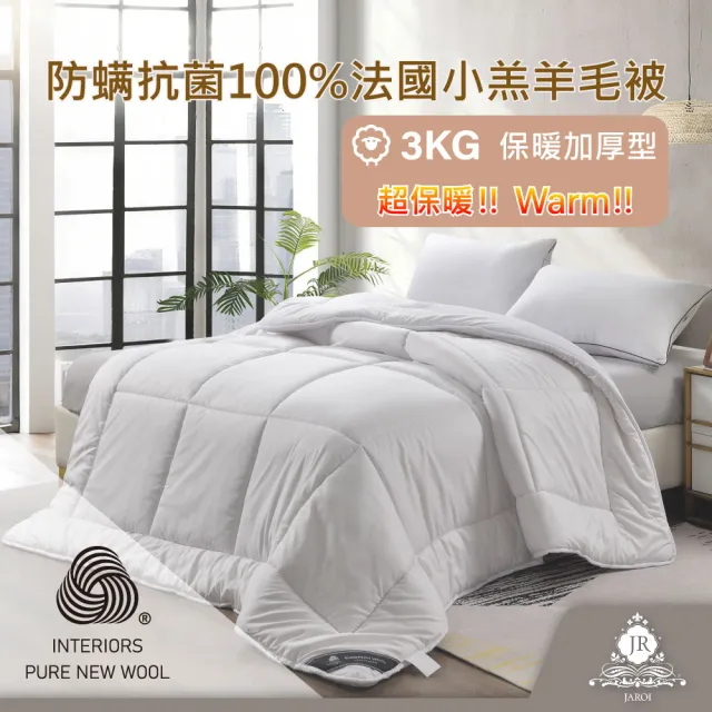 【2026】羊毛被推薦ptt》10款高評價人氣品牌排行榜 | 好吃美食的八里人