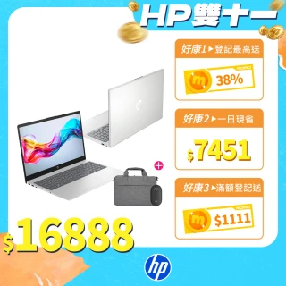 【HP 惠普】送獨家筆電包/滑鼠★15吋i5-1334U輕薄效能筆電(15-fd0614TU/16G/512G SSD/Win11/極地白)