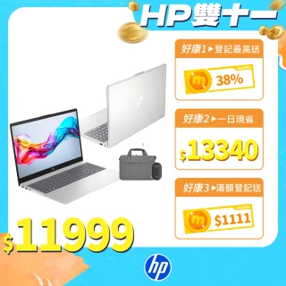 【HP 惠普】送獨家筆電包/滑鼠★15吋i3-1315U輕薄效能筆電(超品15-fd0642TU/16G/512G SSD/Win11/星河銀)
