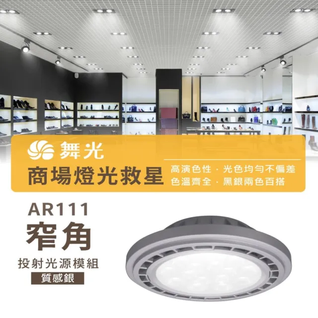 【DanceLight 舞光】已含14W光源 AR方型崁燈 雙燈盒燈 AR111免驅動光源(時尚白/貴族黑 白光/自然光/黃光)