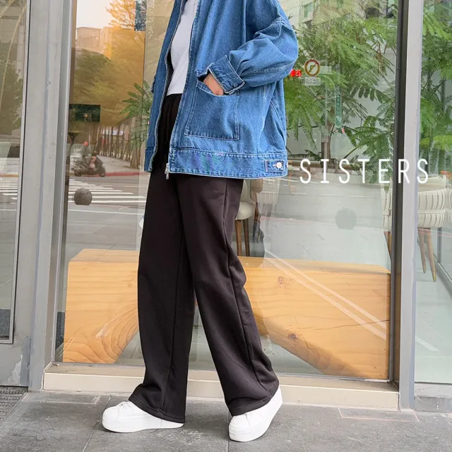 【SISTERS】百搭素面休閒寬褲 鬆緊腰褲 直筒長褲(女下著/寬褲/顯瘦/抗溫差/男女通用)