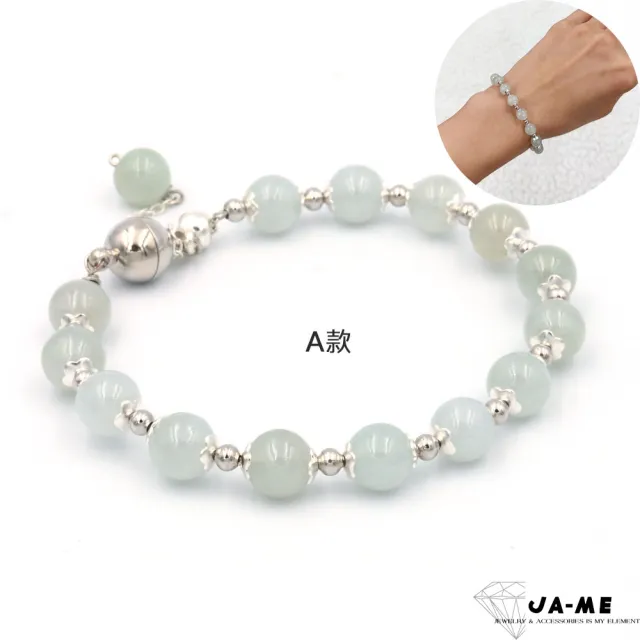 【JA-ME】天然A貨翡翠手環(年終慶/聖誕節/交換禮物/現貨)