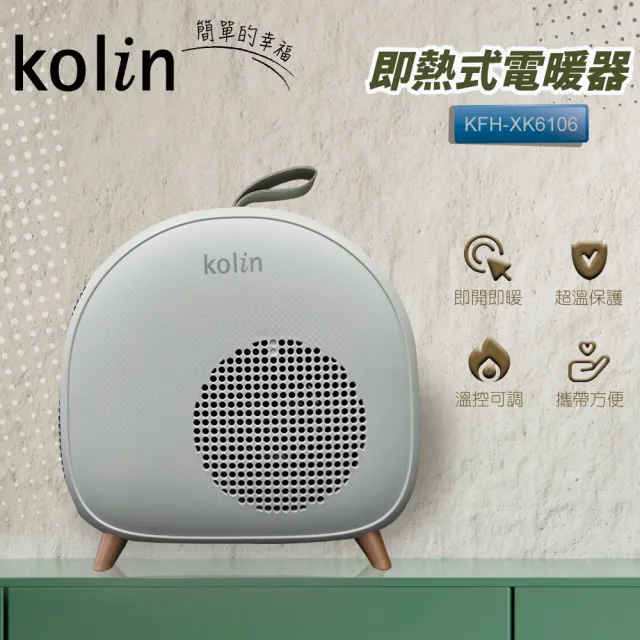 【2026】LAPOLO電暖器推薦10款高評價人氣品牌排行榜 | BALIMAN情報局