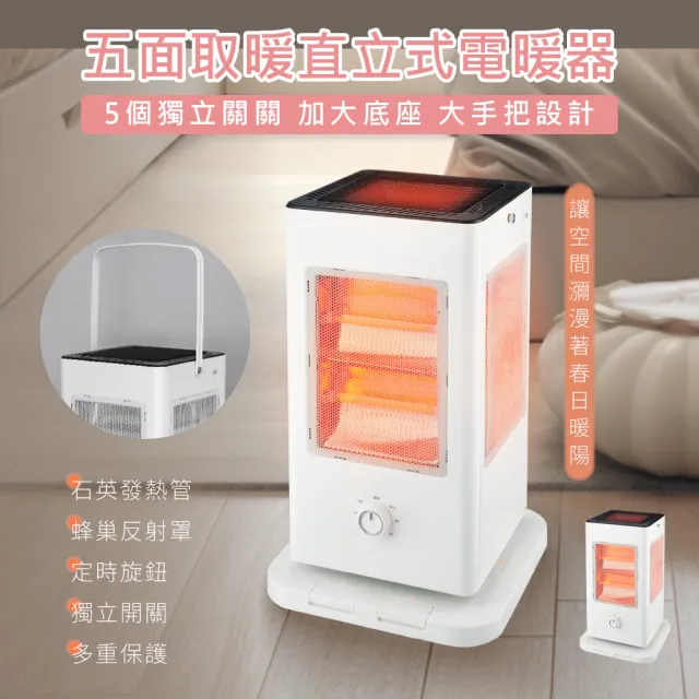 【2026】碳素電暖器推薦｜10款高評價人氣品牌排行榜 | 好吃美食的八里人