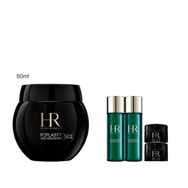 【HR 赫蓮娜】官方直營 PX50極塑黑繃帶修護乳霜50ml(專櫃抗老推薦/升級上市)