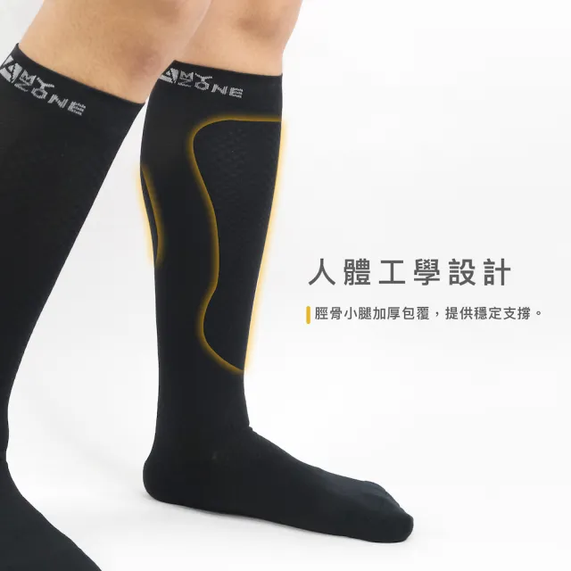 【A-MYZONE】運動壓力襪 舒緩疲勞 羽毛球 棒球 壘球(靜脈曲張襪/壓力襪/運動襪/機能襪)