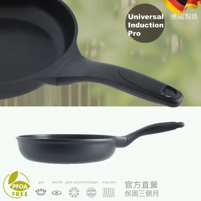 【Berndes 寶迪】MOMO獨家德製Universal Induction Pro不沾鍋炒鍋 28cm