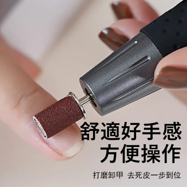 【Gabor】電動美甲打磨機 指甲修護機 美甲拋光機 去死皮磨甲器 美甲器 卸甲儀