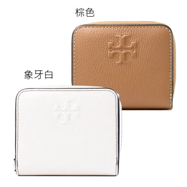 【TORY BURCH】荔枝紋浮雕LOGO釦式對開短夾(新款任選)