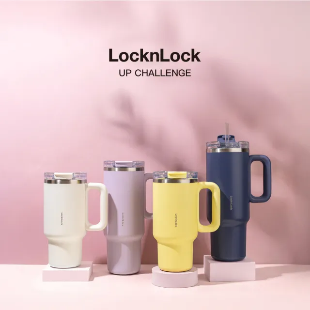 【LocknLock 樂扣樂扣】官方直營 都會大師手感隨行杯 1200ml(四色任選/附吸管/不鏽鋼/保溫杯/冰霸杯)