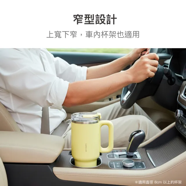 【LocknLock 樂扣樂扣】官方直營 都會大師手感隨行杯 1200ml(四色任選/附吸管/不鏽鋼/保溫杯/冰霸杯)