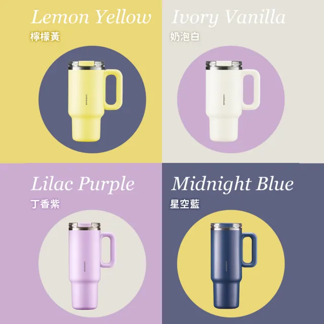 【LocknLock 樂扣樂扣】官方直營 都會大師手感隨行杯 1200ml(四色任選/附吸管/不鏽鋼/保溫杯/冰霸杯)
