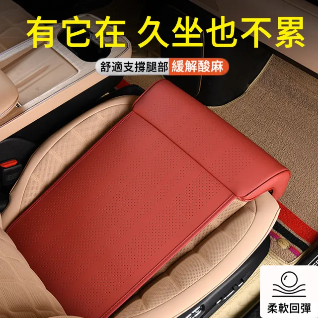 【MUAN】可調式加長車用腿托墊 汽車坐墊延伸支撐 辦公椅腿墊 居家座椅腿部靠墊 通用型支撐器