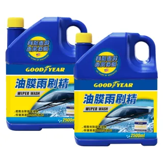 【GOODYEAR 固特異】油膜雨刷精 2.5L 2入組 濃縮雨刷精｜玻璃除油膜｜油膜去除｜雨刷水