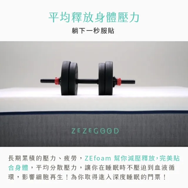 【日日居】雙層舒眠床墊182x188cm 高10cm- 雙人加大