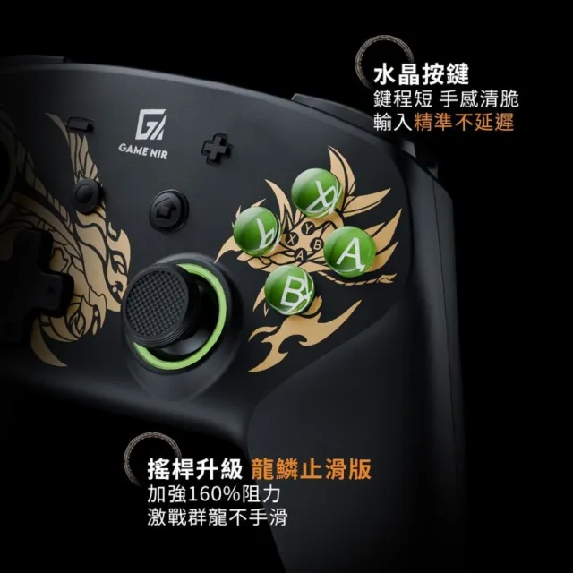 【GAME’NIR】PC Switch七代ProX-Legend7Ds 魔物傳說特仕Ds版 荒嶺/雷爪 遊戲手把控制器(玩魔物寶可ZA推薦)