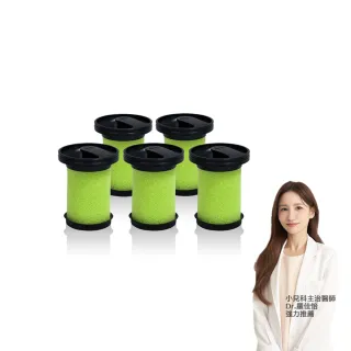 【綠綠好日】適用 Gtech 小綠 Multi Plus MK2 Bissell 除塵蟎吸塵器濾芯(無香氛五入組)