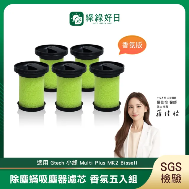 【2026】小綠吸塵器推薦｜10款高評價人氣品牌排行榜 | BALIMAN情報局