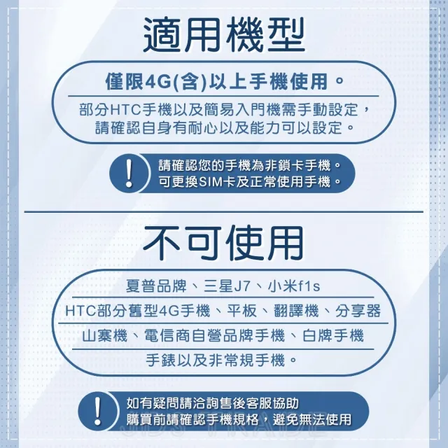 【瘋旅遊】日本網路卡 6天吃到飽 純上網 上網吃到飽 東京/大阪/沖繩/北海道旅遊網卡(吃到飽不降速)