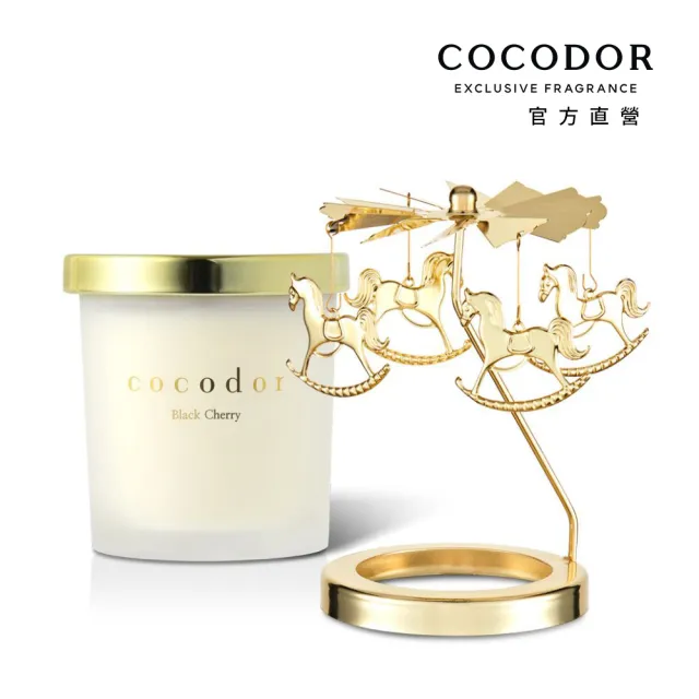 【COCODOR】大豆蠟燭130g+旋轉燭罩(超值優惠組/聖誕/交換禮物/原廠直營)