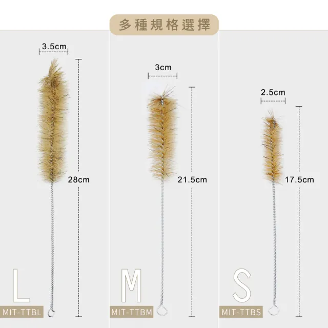 【宅家】2入中號試管刷 瓶口清潔刷 縫隙清潔刷 導管清潔刷(奶瓶刷165-TTBM 試管刷 試管清潔刷)