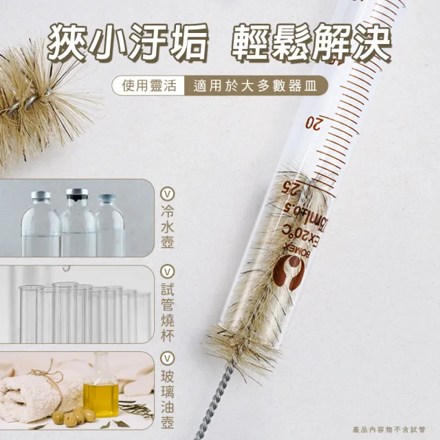 【宅家】2入中號試管刷 瓶口清潔刷 縫隙清潔刷 導管清潔刷(奶瓶刷165-TTBM 試管刷 試管清潔刷)