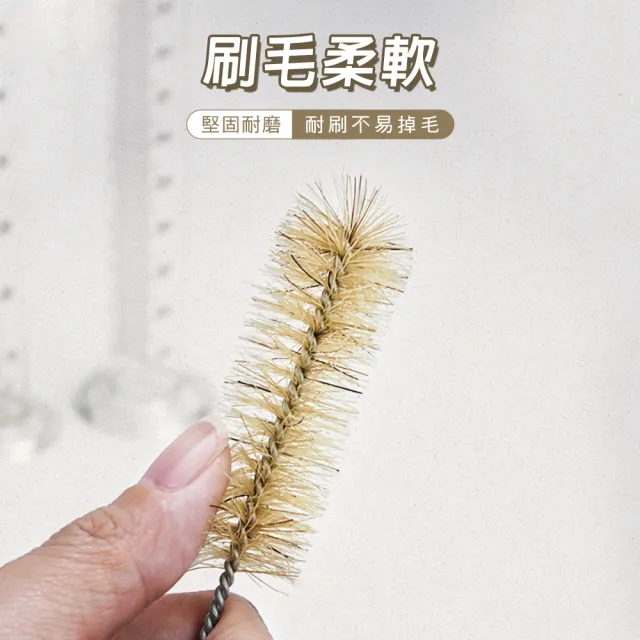 【宅家】2入中號試管刷 瓶口清潔刷 縫隙清潔刷 導管清潔刷(奶瓶刷165-TTBM 試管刷 試管清潔刷)