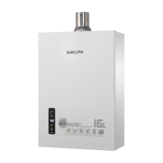 【SAKURA 櫻花】16L二代四季溫智能恆溫強制排氣熱水器(DH1635F 原廠技師到府基本安裝)