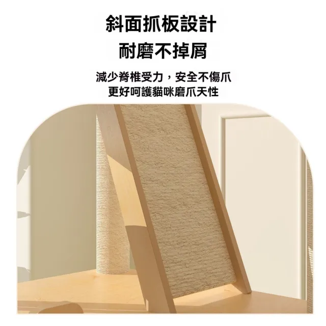 【匠俱】多功能貓爬架 奢華雙吊床款 附逗貓棒 50x50x173CM(貓爬架 貓窩 貓抓板 貓跳臺 貓屋 貓抓柱)