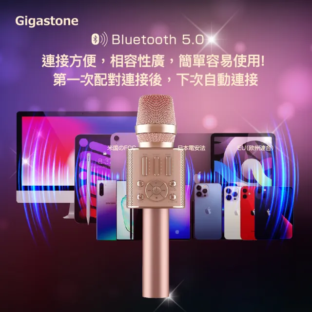 【Gigastone 立達國際】2入組 無線藍牙5.0麥克風 KM-8500(內建喇叭/TWS雙人歡唱/八種混音/伴唱/唱歌APP)