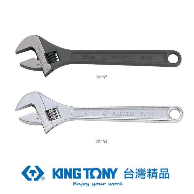 【KING TONY 金統立】專業級工具 活動扳手 日式 7x150mm(KT3611-06P)