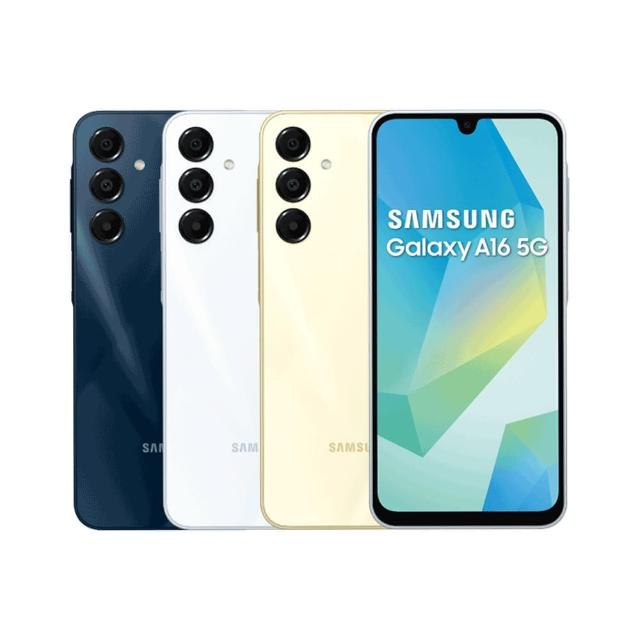 【Samsung 三星】A級福利品 Galaxy A16 5G 6.7吋(4G/128G)
