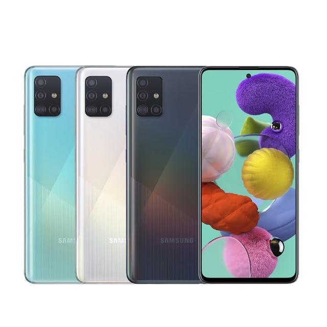 【Samsung 三星】A級福利品 Galaxy A51 6.5吋(6G/128G)