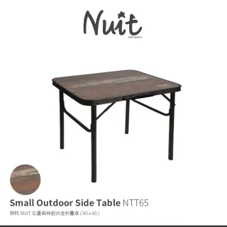 【NUIT 努特】忘憂森林鋁合金折疊桌 60x45 摺疊桌 折疊桌 摺合桌 折合桌(NTT65)