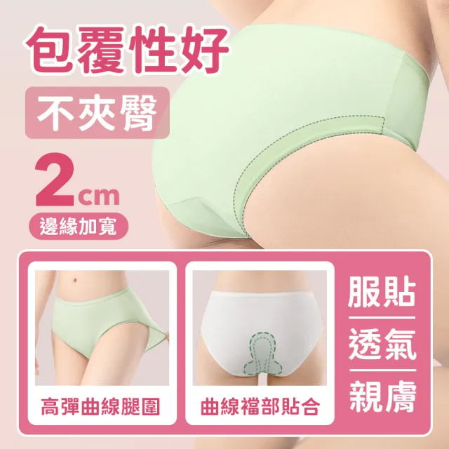 【沐蓓 MuBei】10件組 獨立包裝 莫蘭迪色免洗內褲(一次性內褲 免洗褲女 生理褲 拋棄式內褲)