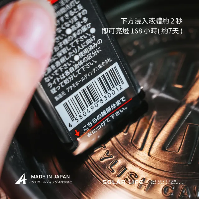 AQUMO CANDLE 日本製防災水滴燈/套裝5入組 水光燈避難包 水點燈水蠟燭 防災停電 緊急照明 颱風地震