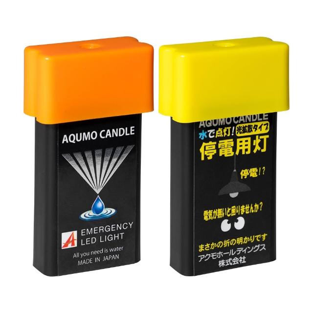 【AQUMO CANDLE】日本製防災水滴燈(水光燈避難包 水點燈水蠟燭 防災停電 緊急照明燈 颱風地震)