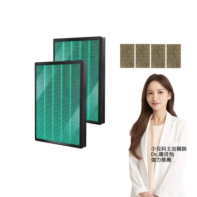 【綠綠好日】適用 COWAY AP-1009CH(HEPA抗菌濾芯2入 沸石活性碳濾網4入)