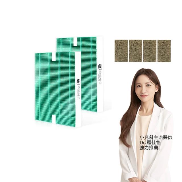 【綠綠好日】一年份_適用 Honeywell HPA-200APTW/HPA-5250WTW HEPA抗菌濾網+沸石活性碳(濾芯 活性碳除臭)