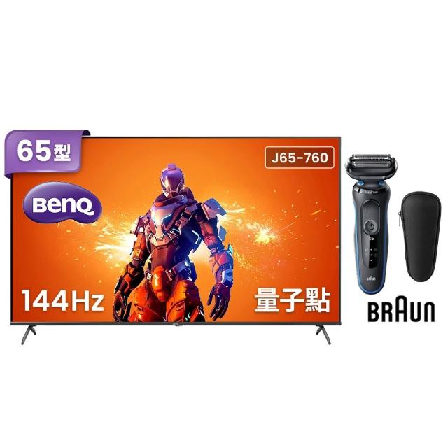 【BenQ】65型 量子點144hz遊戲 Google TV 4K QLED連網大型液晶顯示器(J65-760)