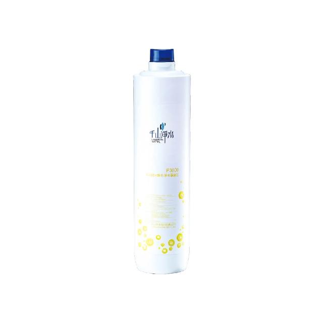 【千山淨水】高效硬水軟化濾芯(P3000)