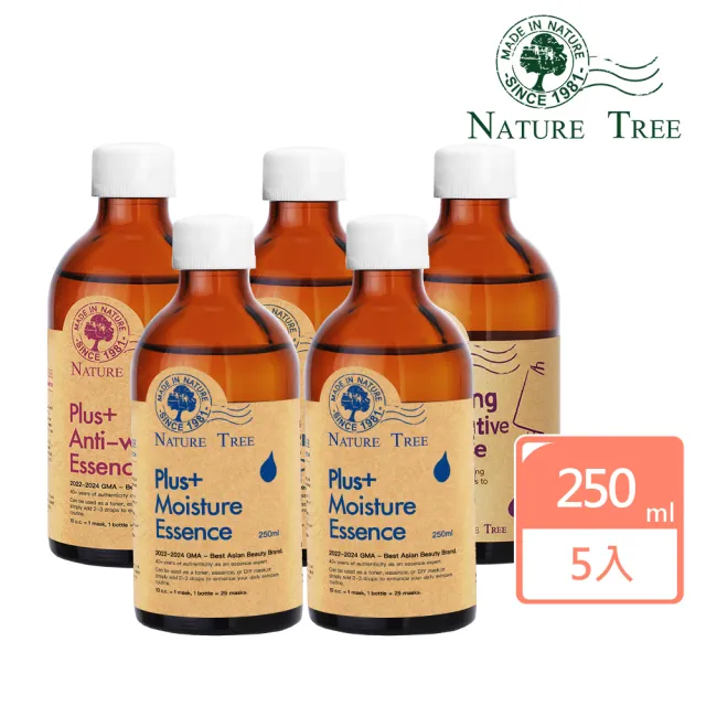【Nature Tree】濃縮精華肌能任選 250ml 5入組-保濕x2+任選x3(250mlx5)