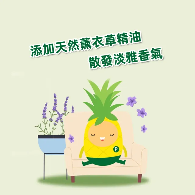 【PiPPER STANDARD】沛柏鳳梨酵素洗手液薰衣草350mlx3(溫和親膚 洗後雙手柔嫩不乾澀)