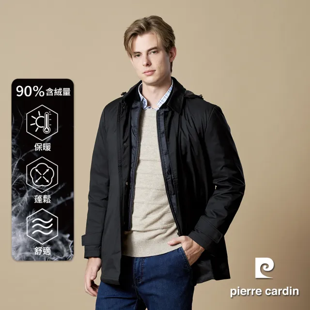 【pierre cardin 皮爾卡登】網路獨家 男款 90%高含絨防風連帽羽絨外套-黑色(5175732-99)