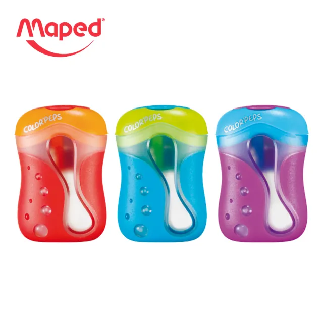 【法國Maped】雙孔彩色鉛筆專用筆削(顏色隨機出貨)